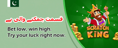 بہترین گیمنگ تجربہ یہاں ہے