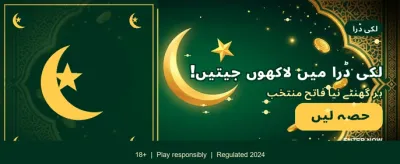 588bet ایپ ڈاؤن لوڈ کریں