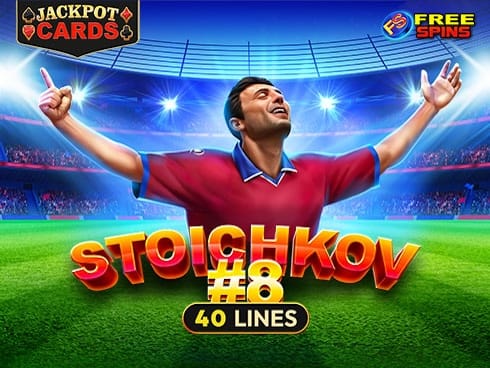 Stoichkov #8 thumbnail